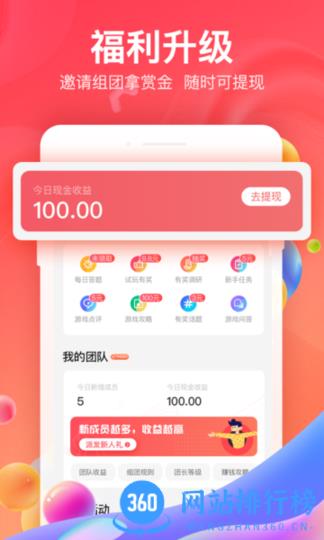 66手游平台app v5.10.14.0官方安卓版 3