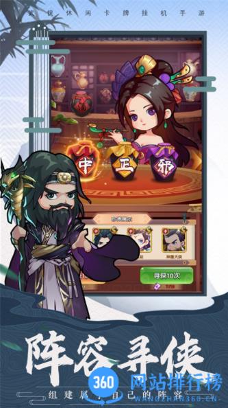 全民武馆-登陆送100连抽 v5.0.5官方安卓版 2