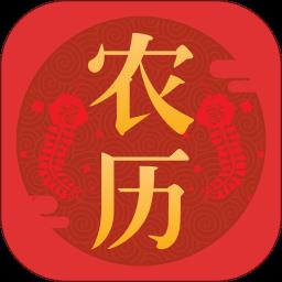 东方农历大全