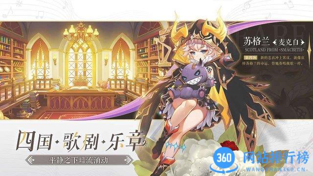 纯白和弦官方版手游 v1.0.20 安卓版 1