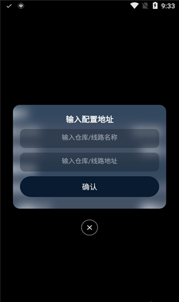 影视仓