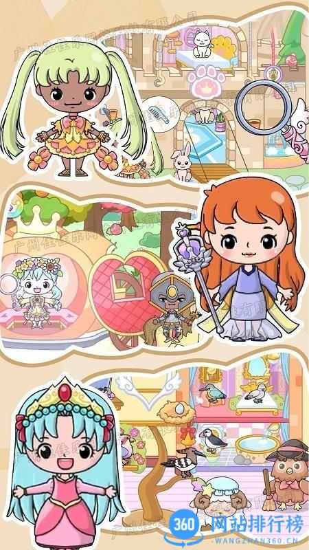 迷你小家假期 v1.11 安卓版 2