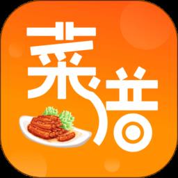 中华美食厨房菜谱app
