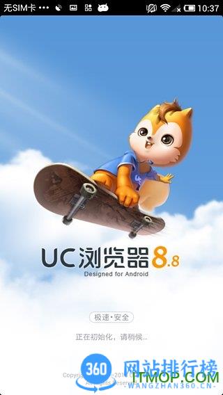 UC浏览器灵动版 v16.2.2.1273安卓去广告版 0