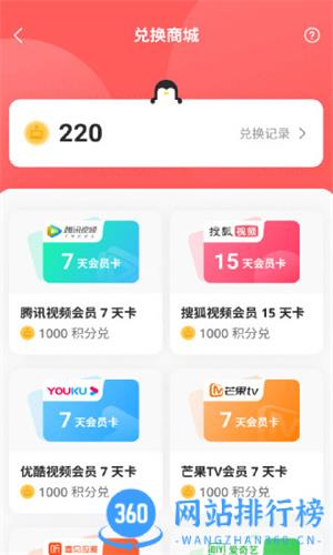 鹅盒云游戏 v2.0.2安卓版 0
