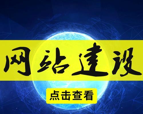 如何建立自己的微网站