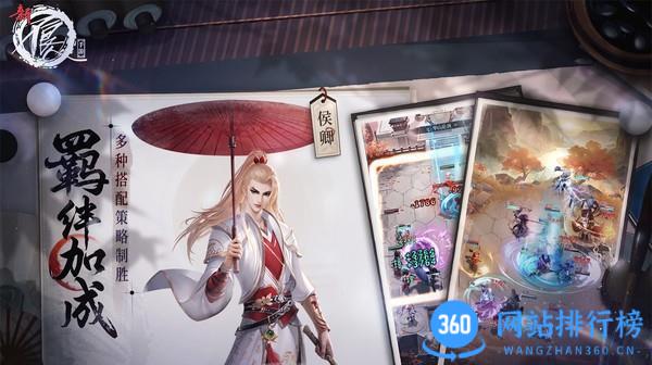 新不良人第六季手游 v1.0.224安卓版 0