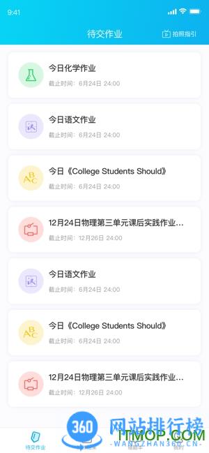 传而习