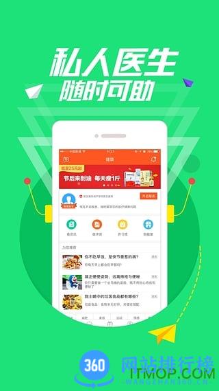 平安金管家旧版本 v8.23.15安卓版 0