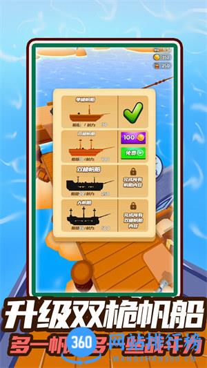 勇敢者射击 v1.0.1安卓版 3