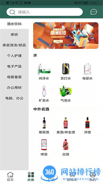 诚至诚商城app v1.1.22安卓版 2
