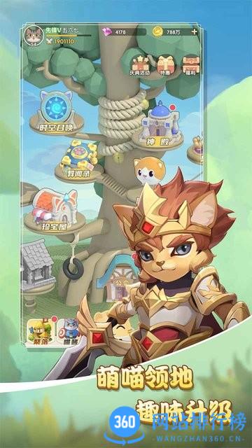 圣灵之境游戏最新版 v1.153.2 安卓版 2