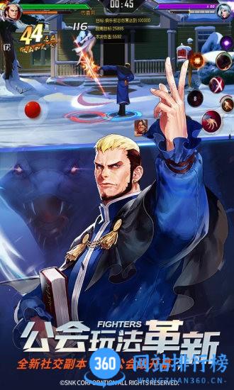 拳皇命运果盘版 v2.31.000 安卓最新版 1