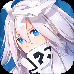 凹凸世界日服最新版