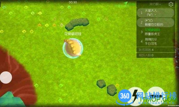 球球大作战3d模式测试服 v18.1.0安卓版 3