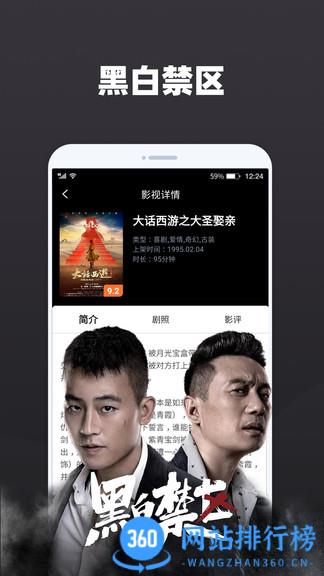 番茄影視大全app v1.8.0安卓版 2