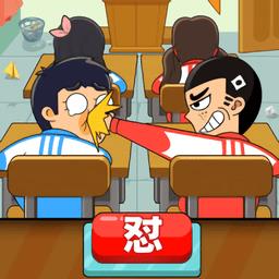 同桌大作战测试版