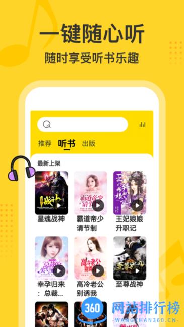 得间大字版app v3.2.7安卓版 2