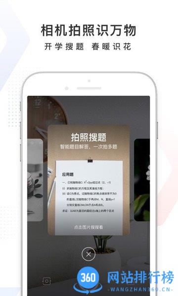 百度小神卡 v13.47.0.11安卓版 2