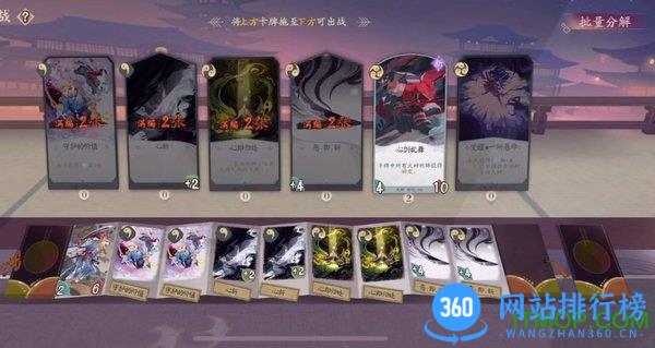 阴阳师百闻牌下载