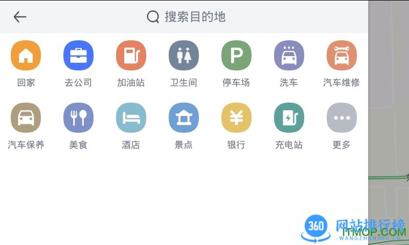 2021年腾讯地图导航机车版 v10.2.0官网安卓版 3