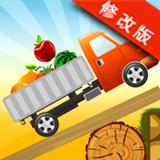 欢乐卡车探险者内购破解版