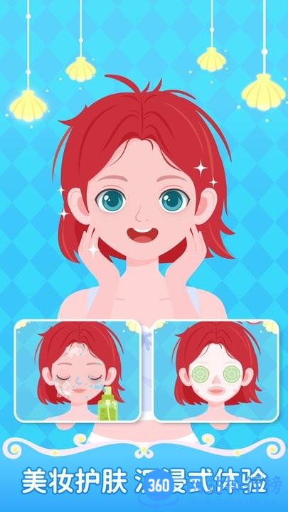 西西公主变装记游戏 v1.0.08安卓版 1