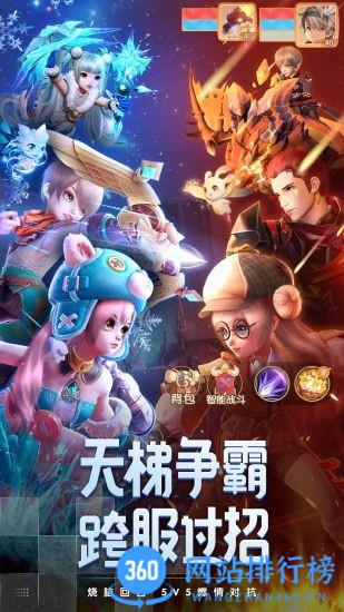 祖龙娱乐梦想新大陆 v1.1.3 安卓版 0