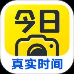 今日水印相机最新版本2023免费版
