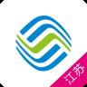 徐州移动掌上营业厅