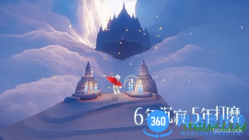 光遇公测正式版 v0.11.9安卓版 1