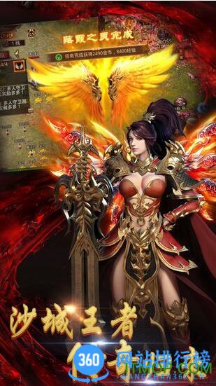 皇者传奇果盘游戏 v1.3.10安卓版 2