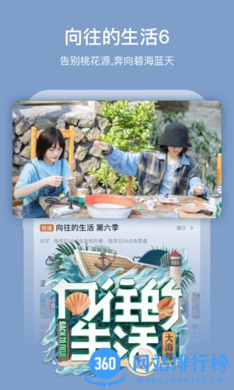 2023年元宵节晚会直播(芒果tv) v7.6.2安卓版 0