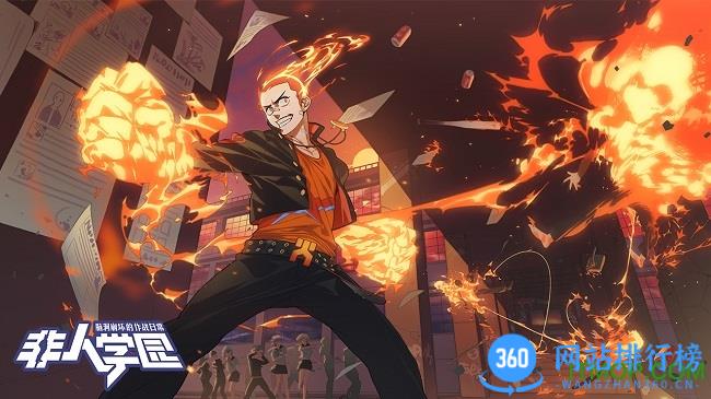 网易非人学园 v4.3.81安卓版 2