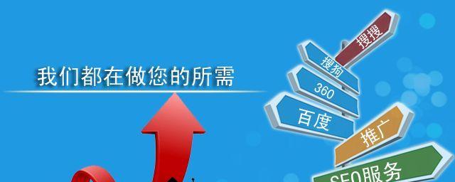 站内链接SEO优化技巧