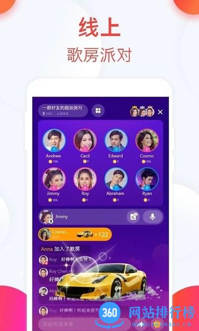 全民k歌谷歌市场版wesing v8.16.39.278 安卓版 3