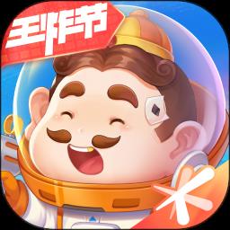 qq欢乐斗地主腾讯版2023