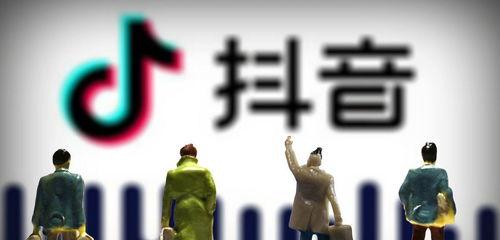 抖音嘉年华主播收益揭秘