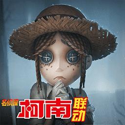 第五人格手机号密码登录版