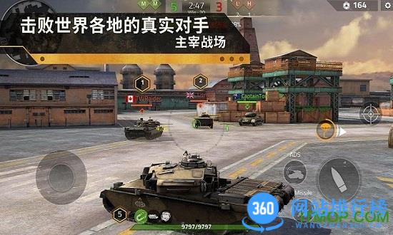 钢铁力量2官方版(iron force2) v2.1.1.5安卓版 1