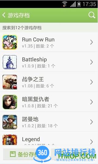 qq手游中心app v8.4.3 安卓版 0