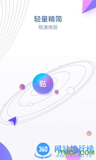 百度贴吧内部版 v12.51.7.1安卓版 0