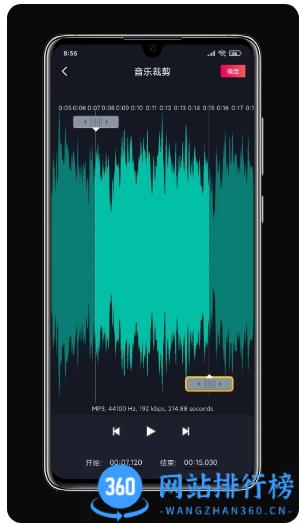 铃声剪辑客户端 v2.4.0安卓版 2