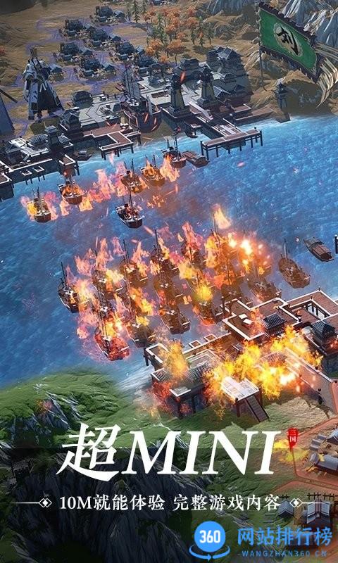 鸿图之下云游戏2023最新版 v4.9.2.3970405 安卓版 2