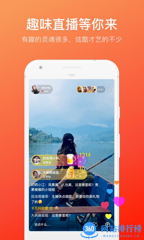 快手2023历史版本 v11.11.21.34508安卓老版本 0