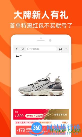 手机淘宝客户端最新版本2023 v10.31.1安卓官方免费版 1