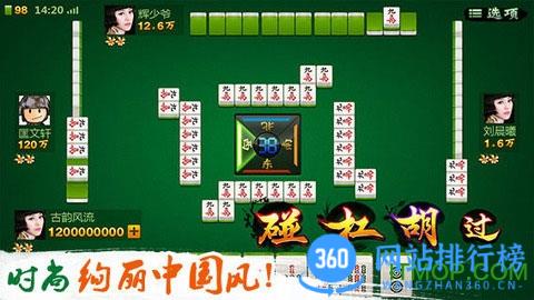 qq欢乐麻将全集最新版 v7.8.83安卓版 4