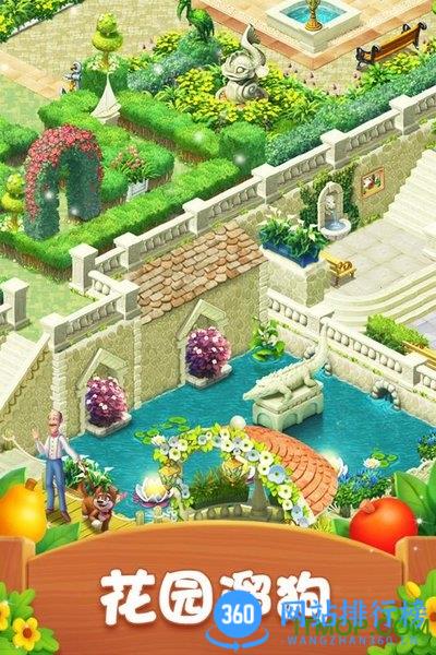 乐逗梦幻花园 v6.6.0卓版 2