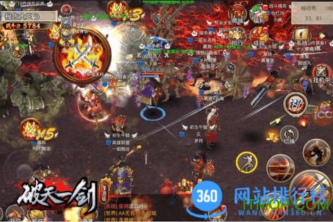 破天一剑手游 v6.40 安卓版 0