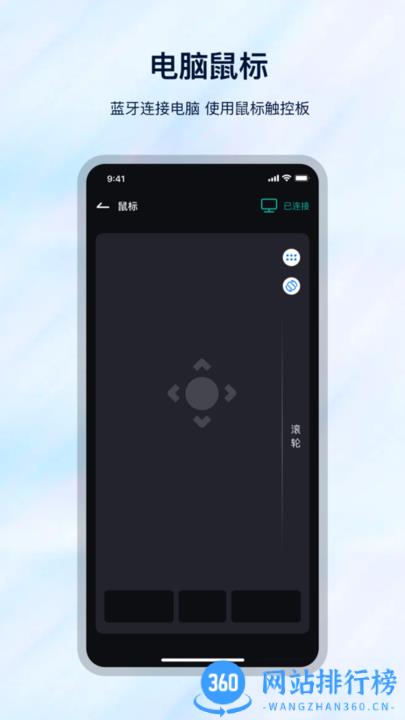 万能遥控开关器手机版 v5.4.3安卓版 2